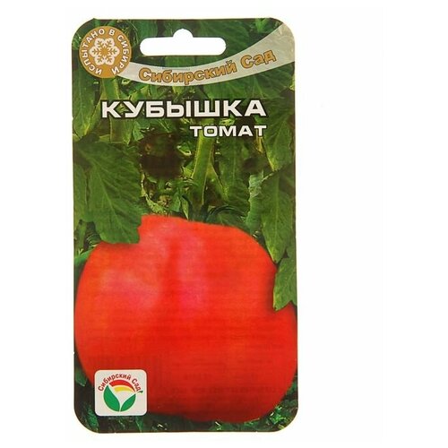 Семена Томат "Кубышка"