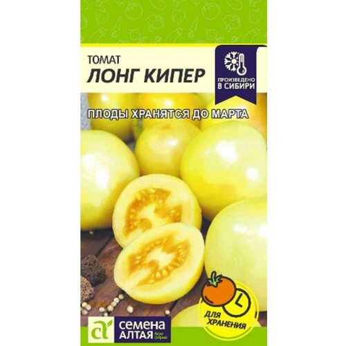 Семена Томат 'Лонг Кипер'