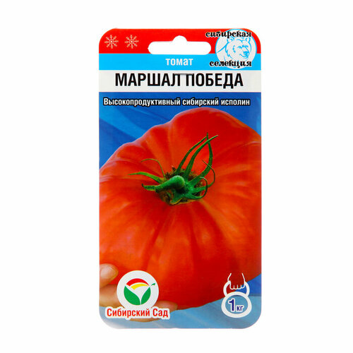 Семена Томат "Маршал Победа"