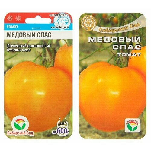 Семена Томат "Медовый спас"