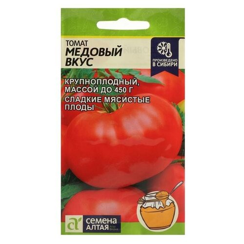 Семена Томат "Медовый вкус"