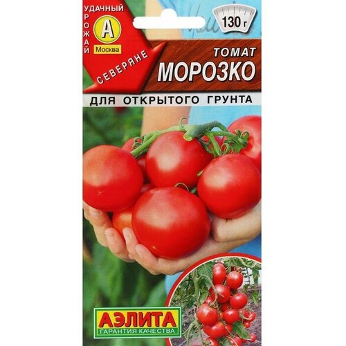 Семена Томат "Морозко"