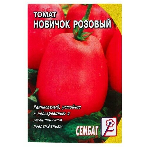 Семена Томат "Новичок Розовый"