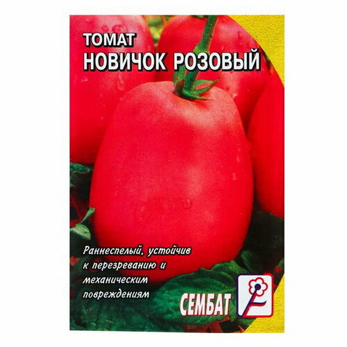 Семена Томат "Новичок Розовый"