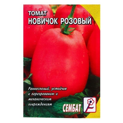 Семена Томат "Новичок Розовый"