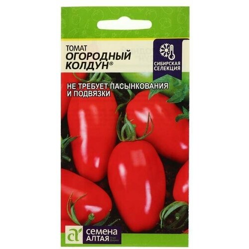 Семена Томат 'Огородный Колдун'