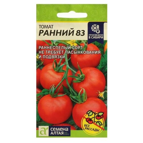 Семена Томат "Ранний - 83"