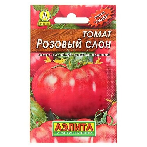 Семена Томат "Розовый слон" "Лидер"