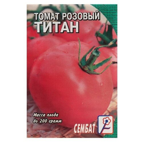 Семена. Томат "Розовый титан" (вес: 0