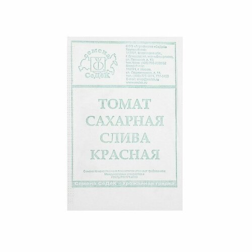 Семена Томат "Сахарная слива красная "0.1 г фото