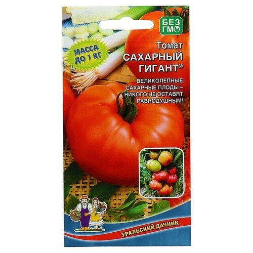 Семена Томат 'Сахарный Гигант' крупноплодный до 600 г