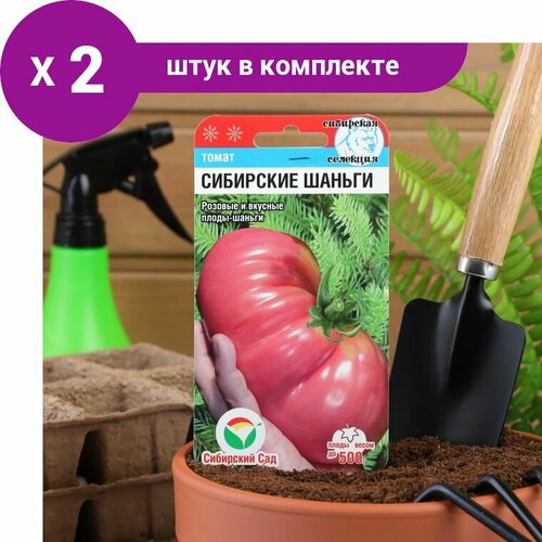 Семена Томат 'Сибирские шаньги'