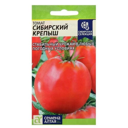 Семена Томат 'Сибирский Крепыш'