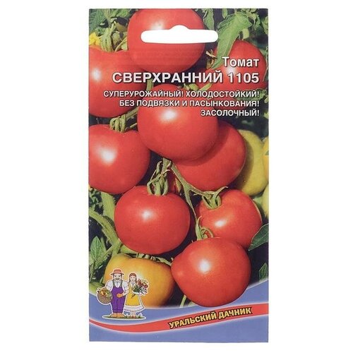 Семена Томат "Сверхранний 1105"