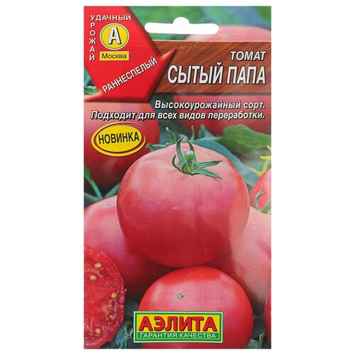 Семена Томат 'Сытый папа' округлый
