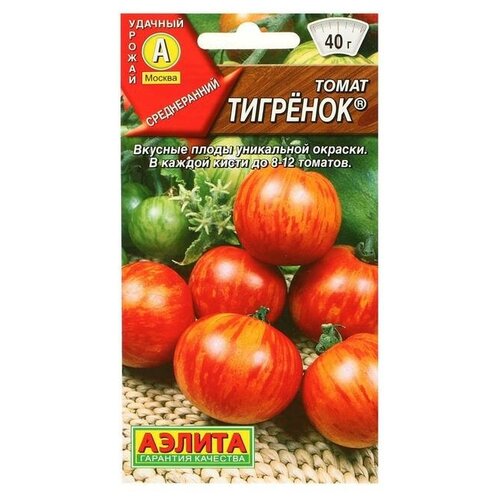 Семена Томат Тигренок