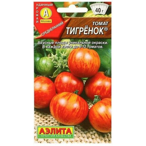 Семена Томат Тигренок