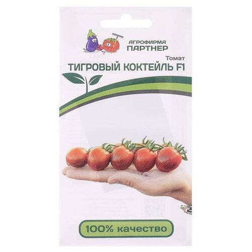 Семена Томат 'Тигровый Коктейль'