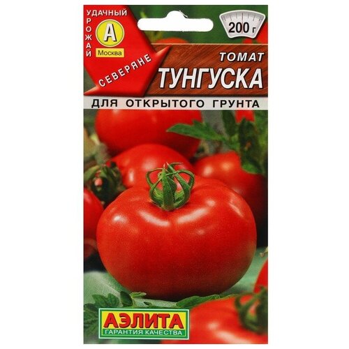 Семена Томат "Тунгуска"