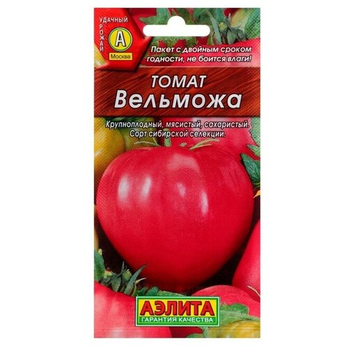 Семена Томат "Вельможа"