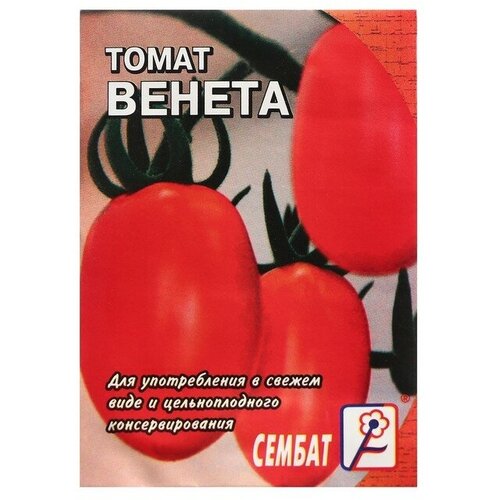 Семена Томат "Венета"