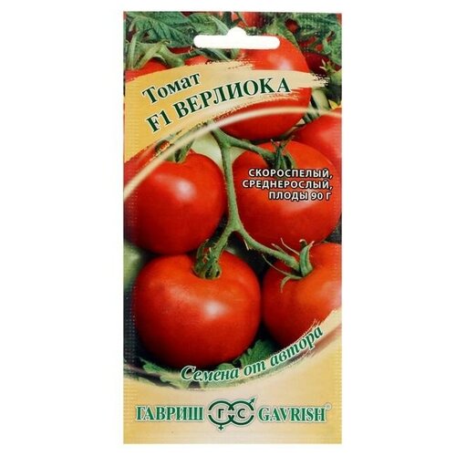 Семена Томат "Верлиока" F1