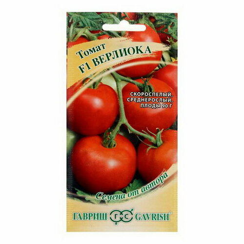 Семена Томат "Верлиока" F1