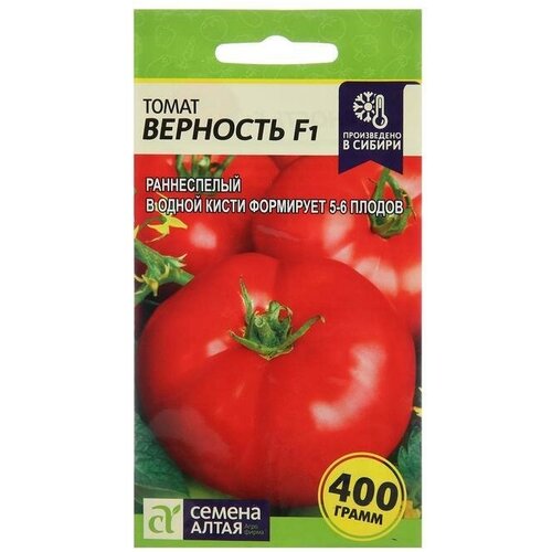 Семена Томат 'Верность'