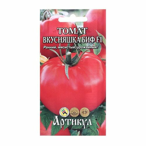 Семена Томат "Вкусняшка БИФ"