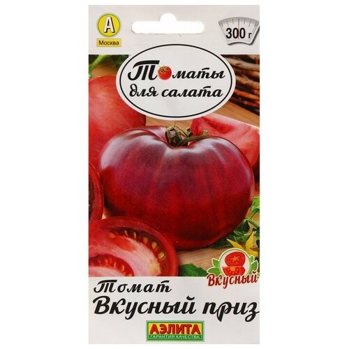 Семена Томат "Вкусный приз"