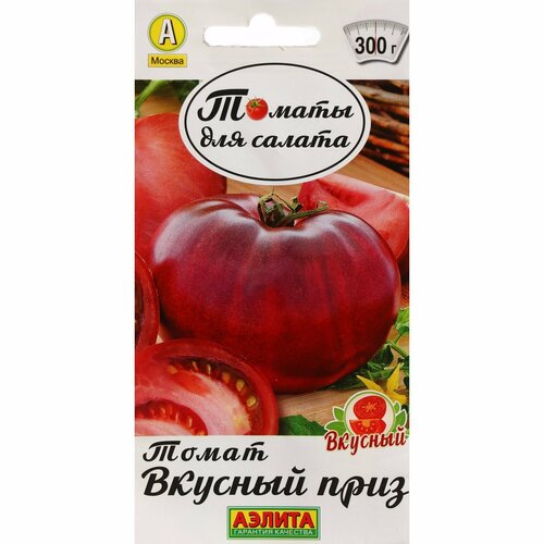 Семена Томат "Вкусный приз"