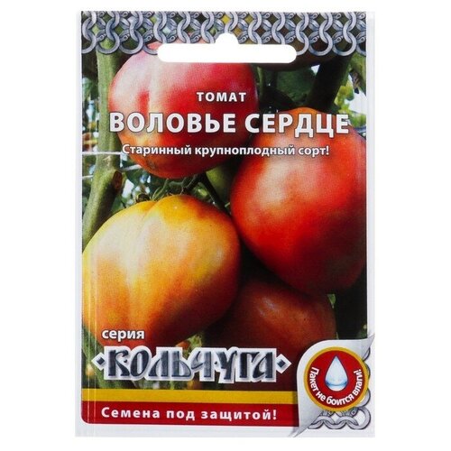 Семена Томат "Воловье сердце" серия Кольчуга