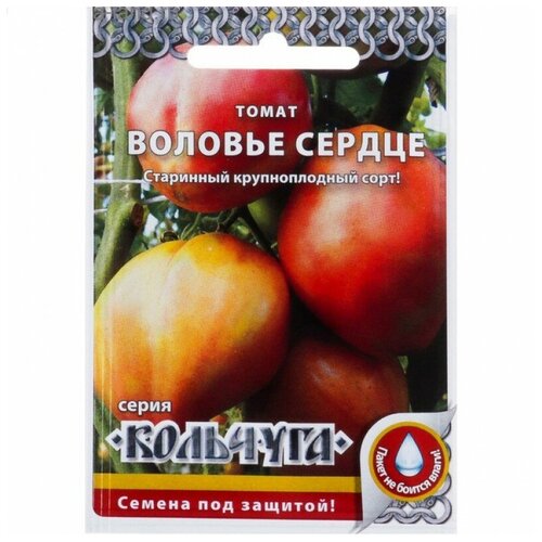 Семена Томат 'Воловье сердце' серия Кольчуга