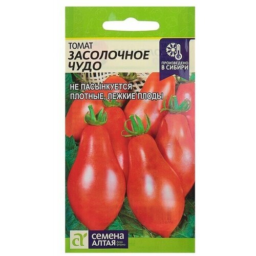 Семена Томат 'Засолочное Чудо'