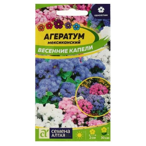 Семена цветов Агератум "Весенние Капели"