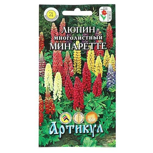 Семена цветов "Артикул" Люпин многолетний "Минаретте "