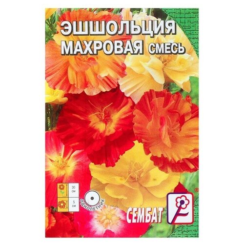 Семена цветов Эшшольция Махровая смесь