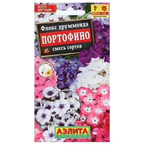 Семена Цветов Флокс Портофино