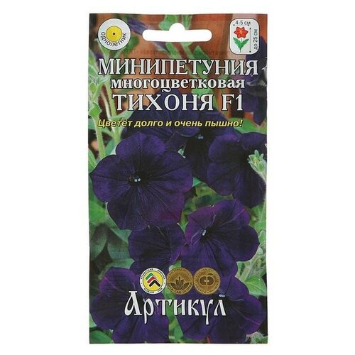 Семена цветов Петуния "Артикул"