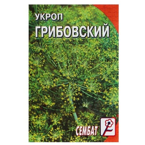 Семена Укроп "Грибовский"