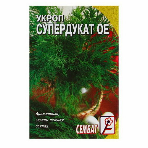 Семена Укроп "Супердукат ОЕ"