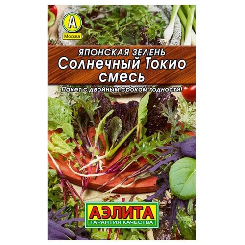 Семена Японская зелень "Солнечный Токио" "Лидер"