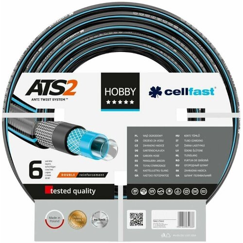 Шланг CELLFAST Hobby ATS2 3/4 25м 30Бар фото