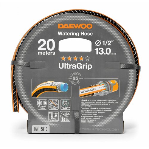 Шланг для полива DAEWOO UltraGrip DWH 5113 (1/2"