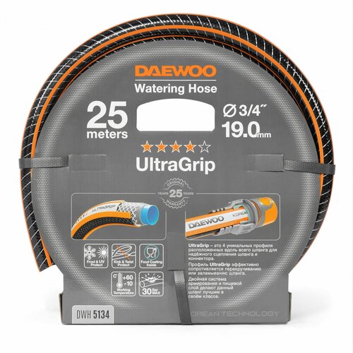 Шланг для полива DAEWOO UltraGrip DWH 5134 (3/4"