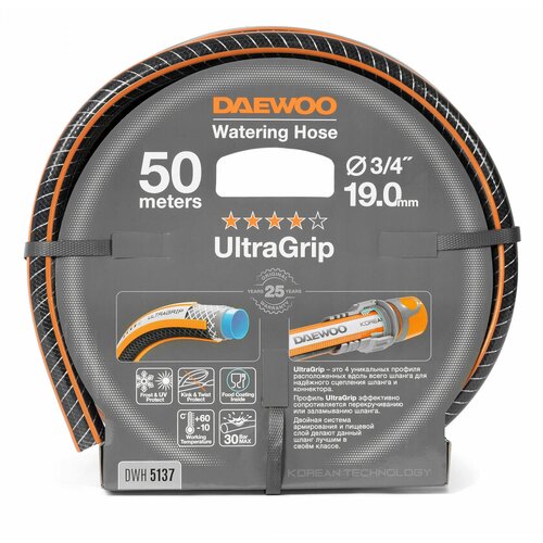 Шланг для полива DAEWOO UltraGrip DWH 5137 (3/4"