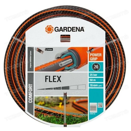 Шланг Gardena FLEX 13 мм (1/2")