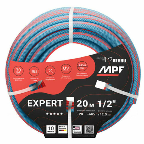 Шланг MPF Expert Rehau 1/2 20м 30Бар фото