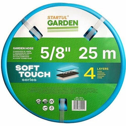 Шланг поливочный Startul 5/8" 25м GARDEN SOFT TOUCH ST6040-5/8-25 фото