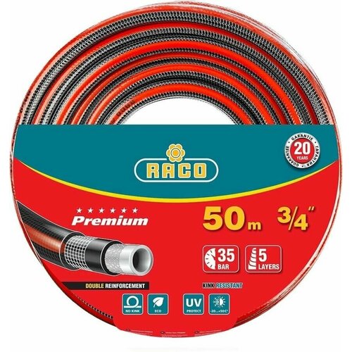 Шланг RACO Premium 5-и слойный